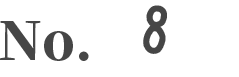 No.8